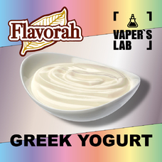 Арома Flavorah Greek Yogurt Грецький йогурт