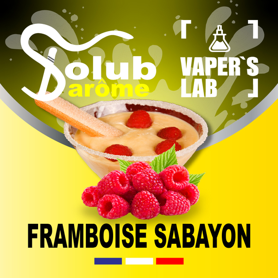 Отзыв Solub Arome Framboise sabayon Малина с десертом