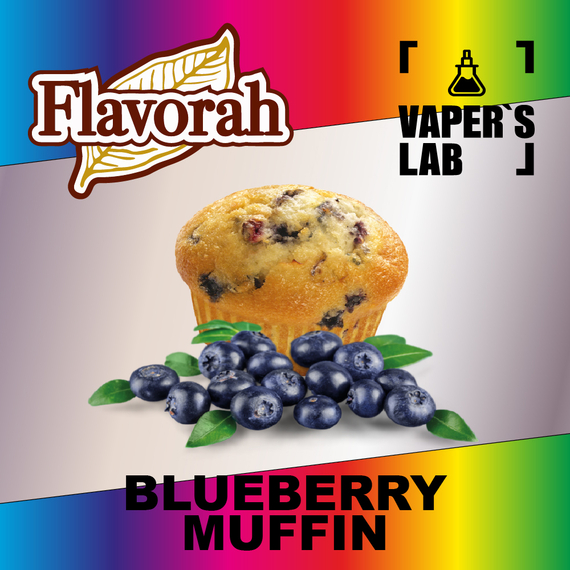 Відгуки на Арому Flavorah Blueberry Muffin Чорничний мафін