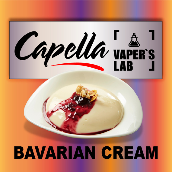 Відгуки на Ароматизатори Capella Bavarian Cream Баварський крем