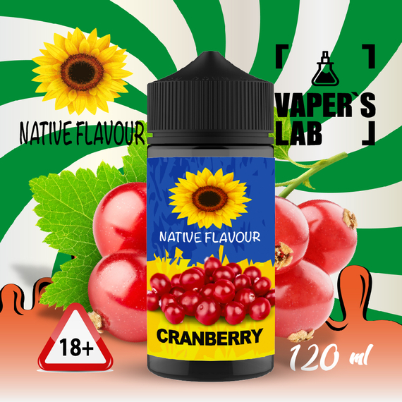 Відгуки  заправка до електронної сигарети native flavour cranberry 120 ml