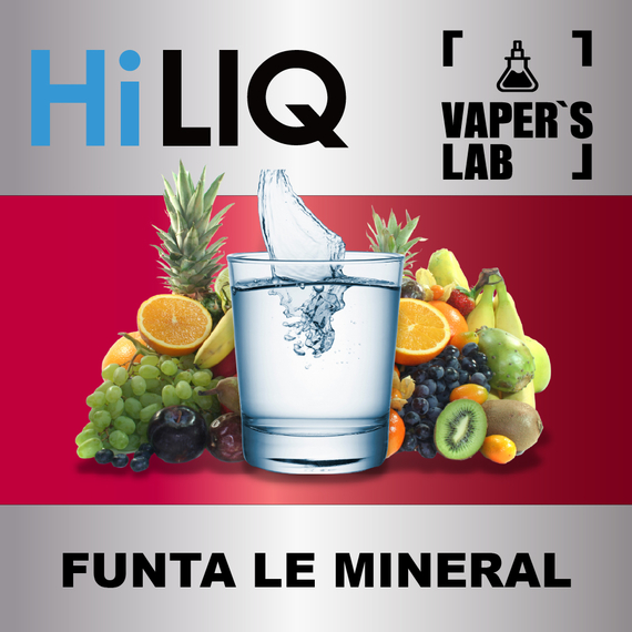 Відгуки на Аромку HiLIQ Хайлік Funta Le Mineral Холодна газировка