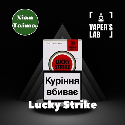 Фото, Аромка для вейпа Xi'an Taima Lucky Strike Сигареты Лаки Страйк