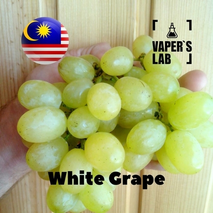 Фото, Видео, ароматизаторы Malaysia flavors White Grape