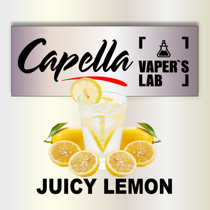 Фото на Ароматизатори Capella Juicy Lemon Соковитий лимон