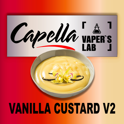 Фото на аромку Capella Vanilla Custard V2 Ванильный крем V2