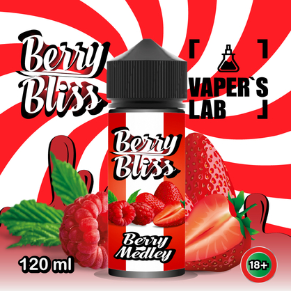 Фото жидкость berry bliss berry medley (клубника, малина, вишня, черника)