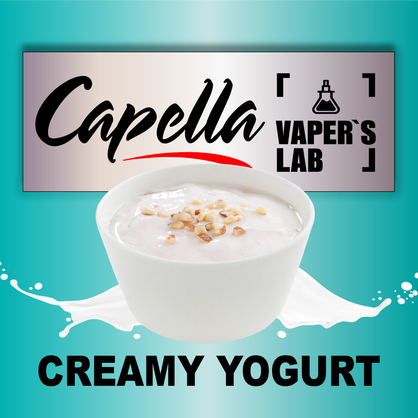 Фото на аромку Capella Creamy Yogurt Сливочный йогурт