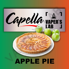 Ароматизаторы для вейпа Capella Apple Pie Яблочный пирог