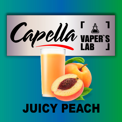 Фото на Ароматизатори Capella Juicy Peach Соковитий персик