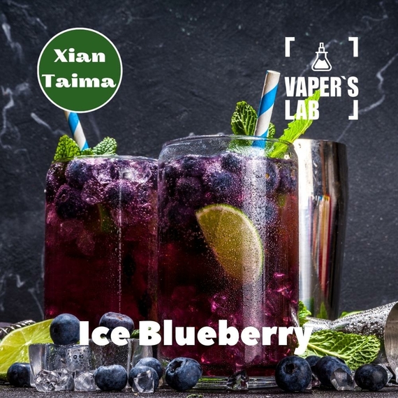 Відгук на ароматизатор Xi'an Taima Ice Blueberry Чорниця з холодком