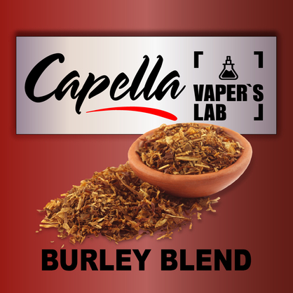 Фото на Aroma Capella Burley Blend Берлі