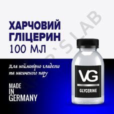  Гліцерин (VG) 100