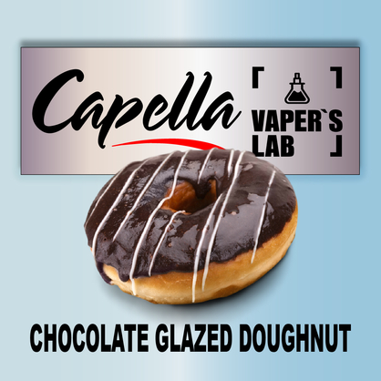 Фото на Аромку Capella Chocolate Glazed Doughnut Шоколадний пончик