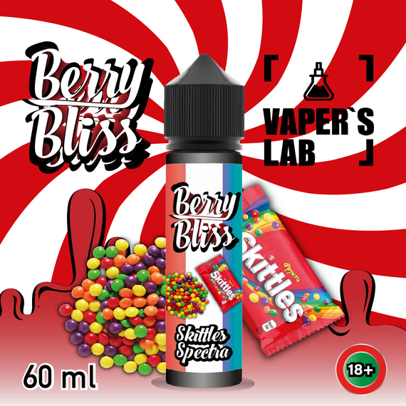 Відгуки  рідини для вейпа berry bliss skittles spectra 60 мл (цукерки скітлс)