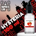 Жидкость для электронных сигарет 100 мл - Hysteria