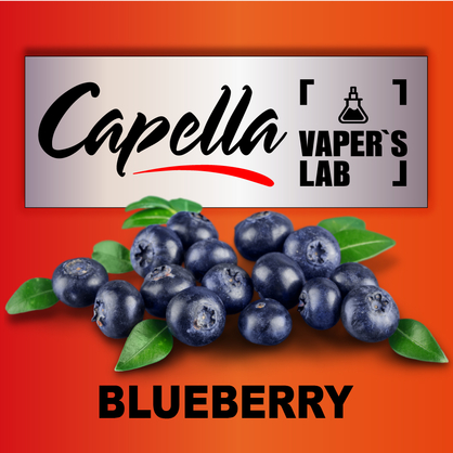 Фото на аромку Capella Blueberry Голубика