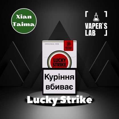 Фото, Аромка для вейпа Xi'an Taima Lucky Strike Сигареты Лаки Страйк