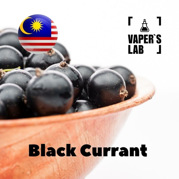 Отзывы на Ароматизтор Malaysia flavors Black Currant
