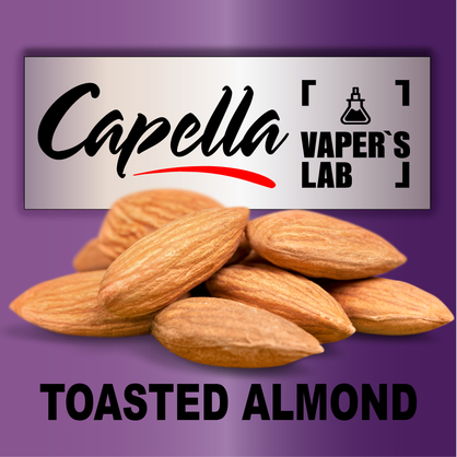 Фото на Арому Capella Toasted Almond Підсмажений мигдаль