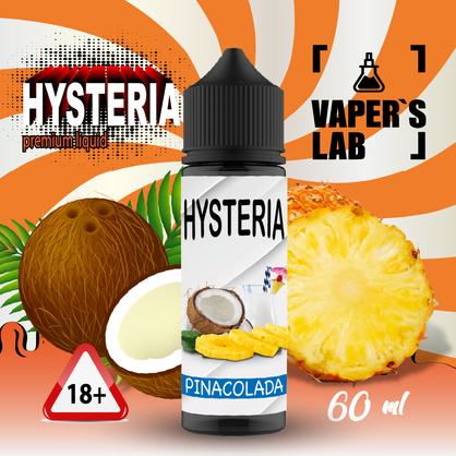 Фото заправки для електронних сигарет hysteria pinacolada 30 ml