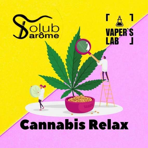 Отзыв Solub Arome Cannabis relax Канабис