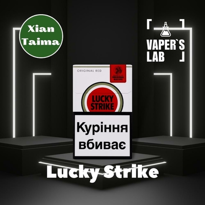 Фото Ароматизатор Xi'an Taima Lucky Strike Цигарки Лакі Страйк