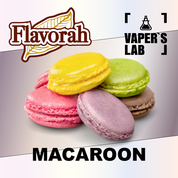 Отзывы на аромку Flavorah Macaroon Миндальное печенье