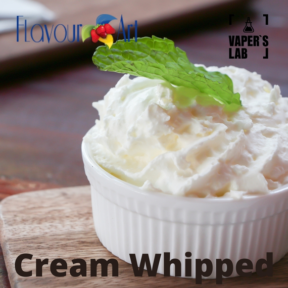 Відгук на ароматизатор FlavourArt Cream Whipped Збиті вершки