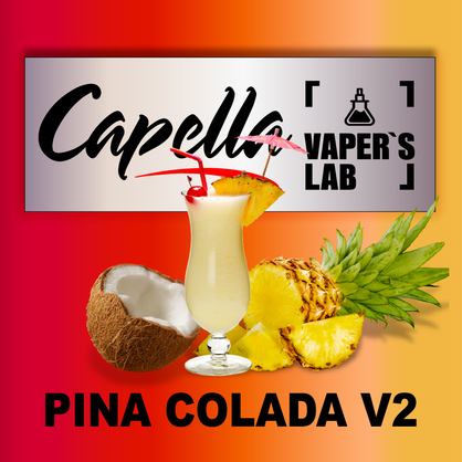 Фото на аромку Capella Pina Colada v2 Пина Колода v2