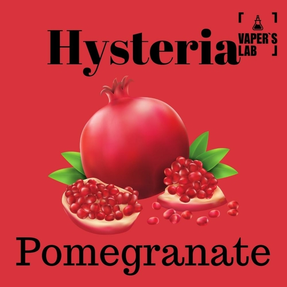 Отзывы на жижу на солевом никотине Hysteria Salt Pomegranate 15 ml