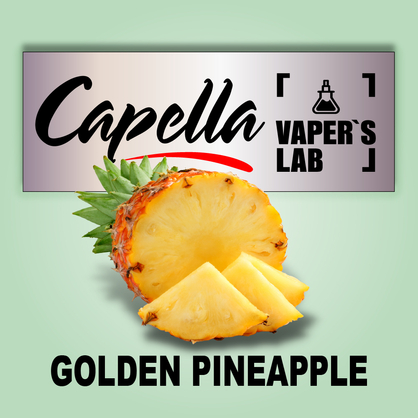 Фото на Ароматизатор Capella Golden Pineapple Золотий ананас