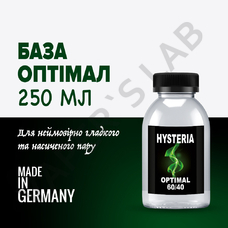 Основа для самозамеса Hysteria Optimal 250 мл