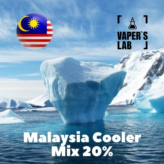 Отзывы на Ароматизтор Malaysia flavors Malaysia cooler WS-23 20%