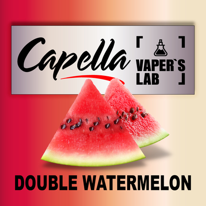 Фото на Аромку Capella Double Watermelon Подвійний кавун