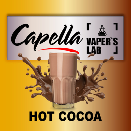 Фото на Аромку Capella Hot Cocoa Гаряче какао