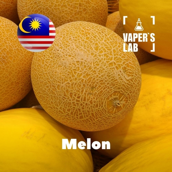 Відгук на ароматизатор Malaysia flavors Melon