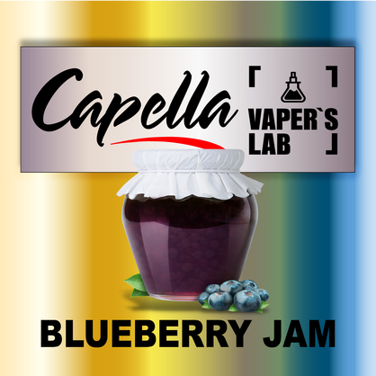 Фото на аромку Capella Blueberry Jam Джем из голубики