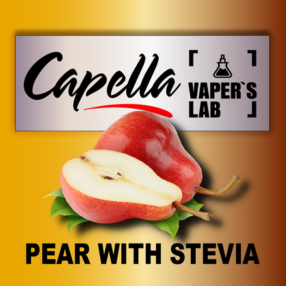 Фото на Аромку Capella Pear with Stevia Груша