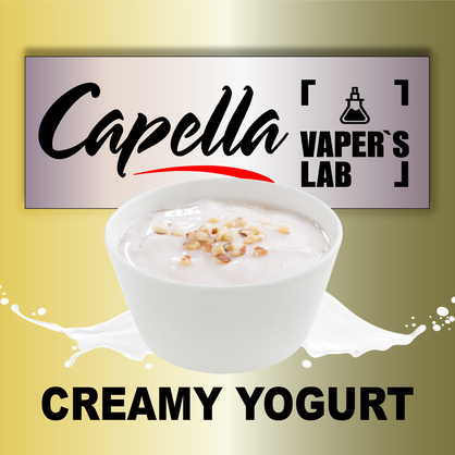 Фото на аромку Capella Creamy Yogurt Сливочный йогурт