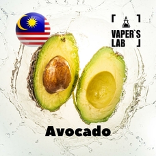 Натуральные ароматизаторы для вейпов Malaysia flavors Avocado