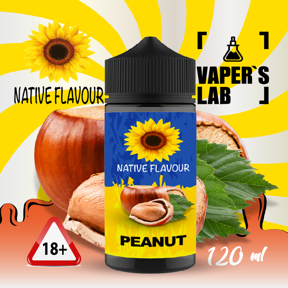 Отзывы  жидкость для электронных сигарет native flavour hazelnut 120 ml