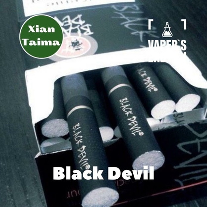 Фото Ароматизатор Xi'an Taima Black devil Цигарки Чорний Диявол