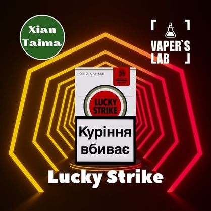 Фото, Аромка для вейпа Xi'an Taima Lucky Strike Сигареты Лаки Страйк