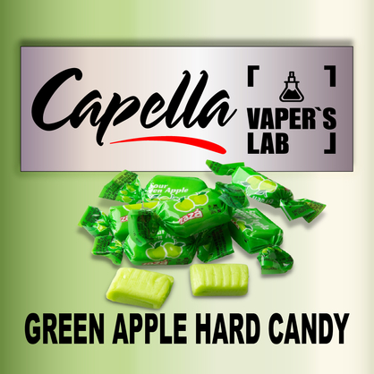 Фото на Aroma Capella Green Apple Hard Candy Льодяники зелене яблуко