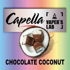 Ароматизатори для вейпа Capella Chocolate Coconut Шоколадний кокос
