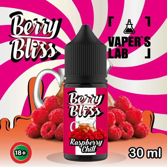 Отзывы  солевая жидкость berry bliss raspberry chill 30 мл