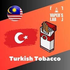 Пищевой ароматизатор для вейпа Malaysia flavors Turkish Tobacco