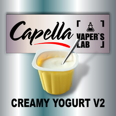 Ароматизаторы для вейпа Capella Creamy Yogurt v2 Сливочный йогурт v2