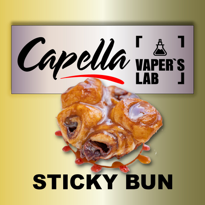 Фото на Аромку Capella Sticky Bun Липка булочка